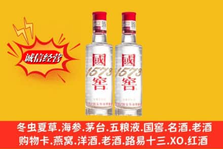 蚌埠求购回收国窖酒