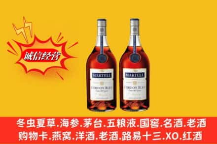 蚌埠高价上门回收洋酒蓝带价格