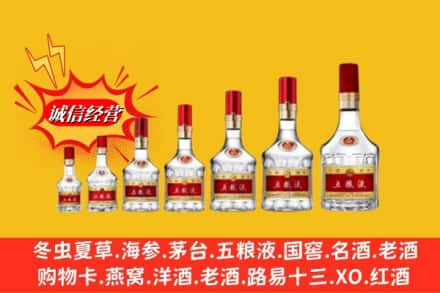 蚌埠烟酒回收五粮液