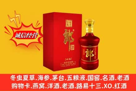 蚌埠高价上门回收珍品郎酒