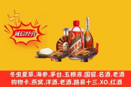 蚌埠高价上门回收礼品